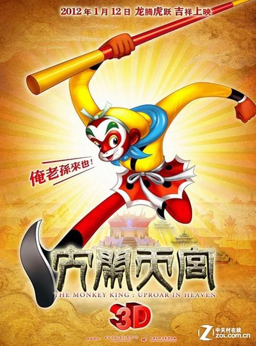 日本东大阪大学文凭毕业证怎么买假的